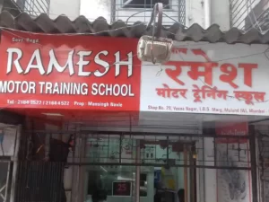 Ramesh Motor Driving School